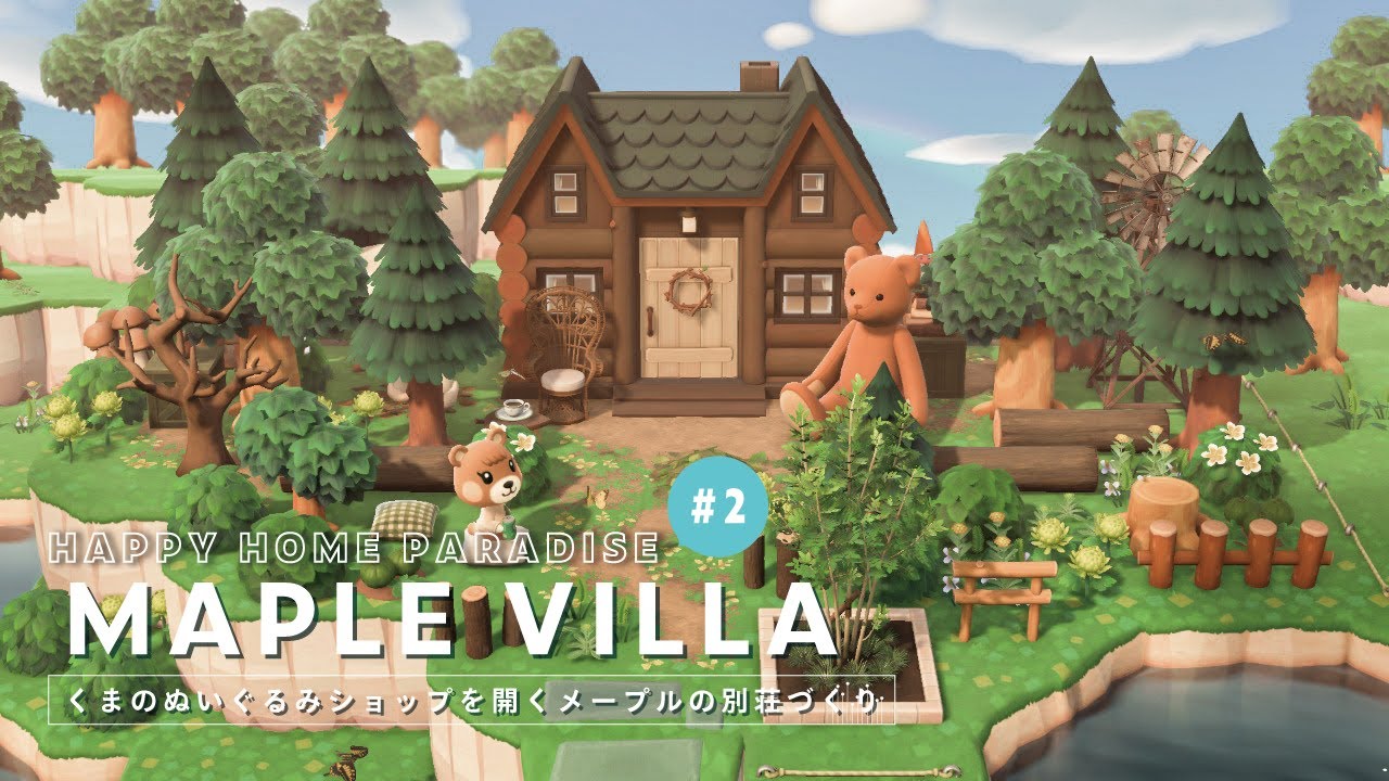 【ハピパラ】メープルの別荘づくり | Melple Villa | Happy Home Paradise | ACNH【ハッピーホームパラダイス】