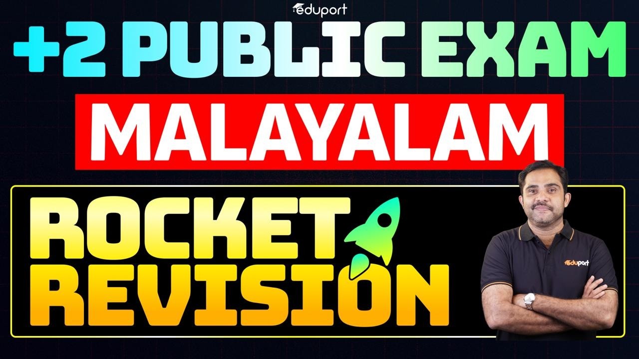 Plus Two Malayalam Public Exam  | Rocket Revision | Eduport Plus Two