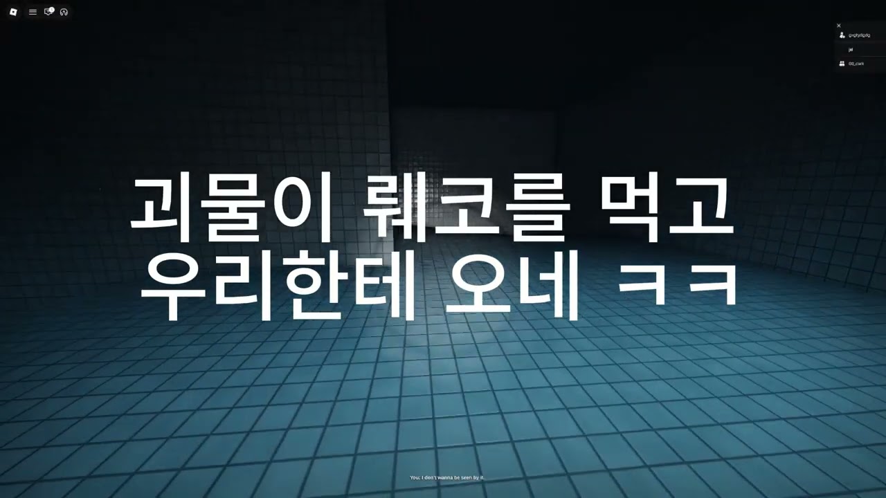 첫 합방(w.뤠코,배게,다크)
