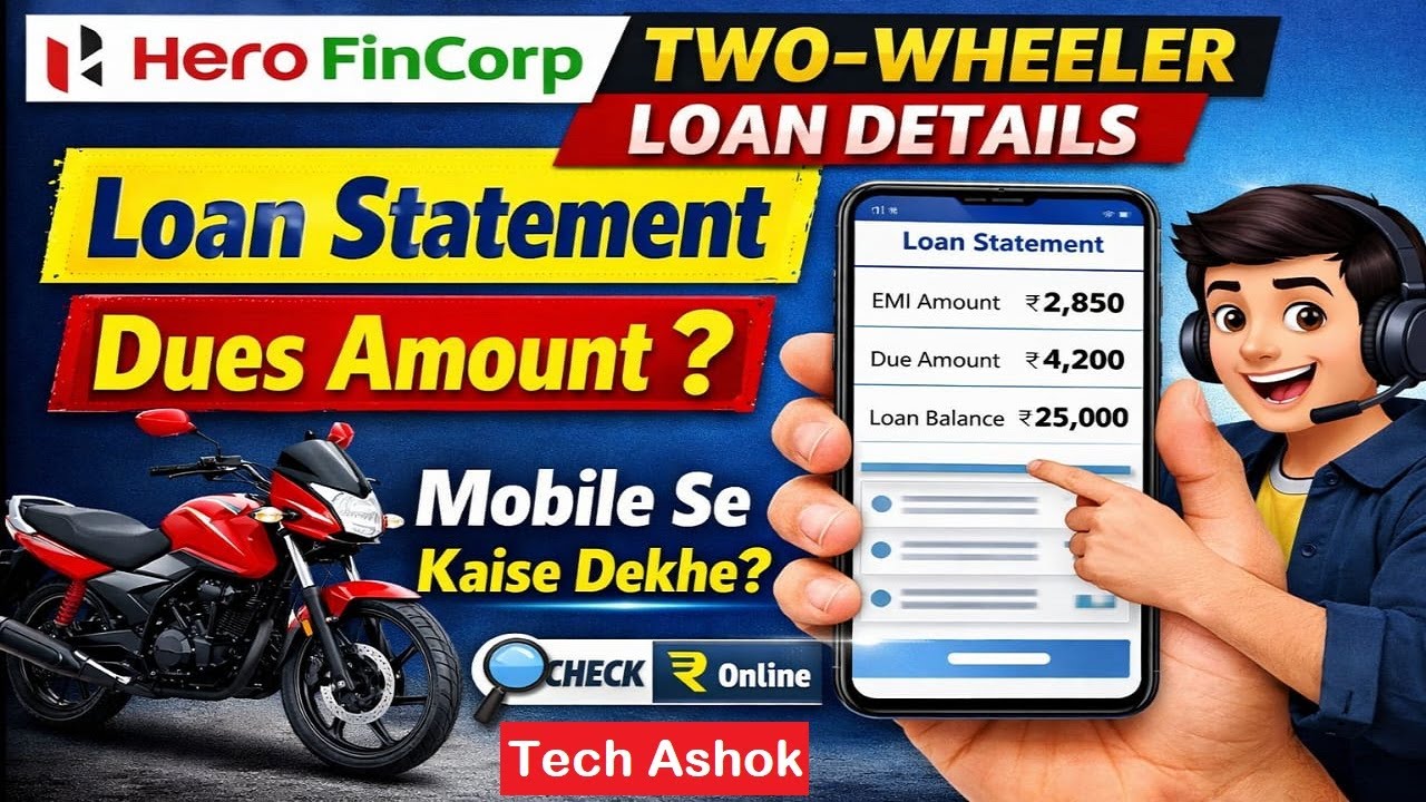 Hero FinCorp Two Wheeler Loan Statement & Dues Check Online | Mobile Se Kaise Dekhe | Hero Fincrop