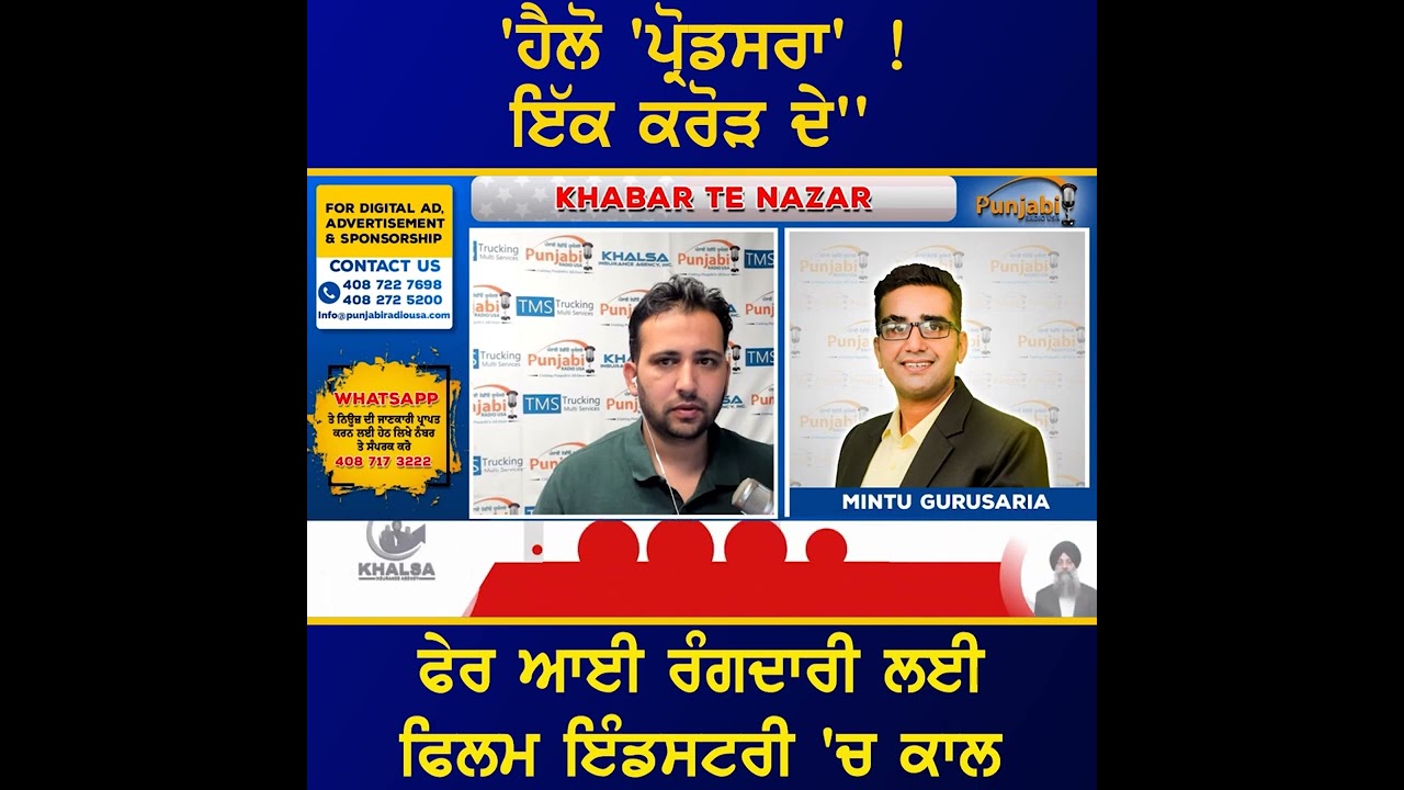 Film producer Mohit Banwait Receives Death Threats From Goldy Brar
