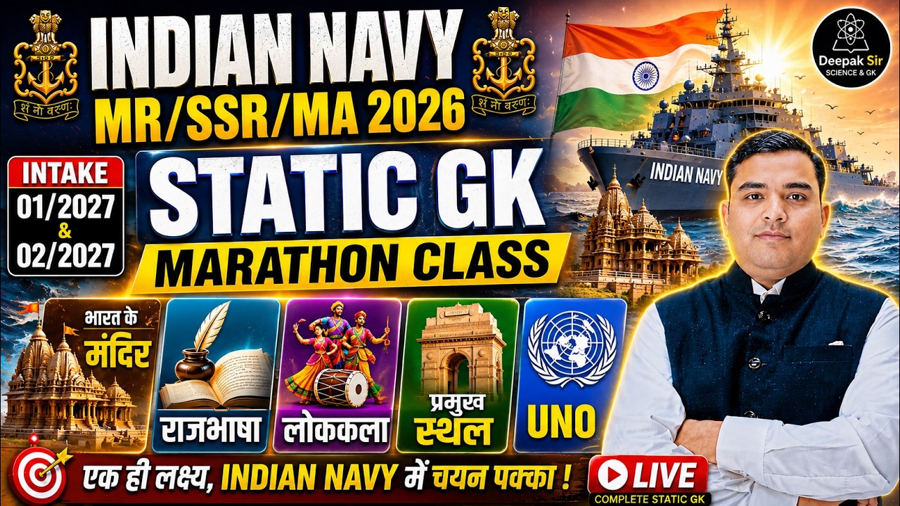 Navy MR/SSR/MA 2026 | GK  Marathon (2 Hours) | TOP 150 GK  QUESTION  | #navyssrmr