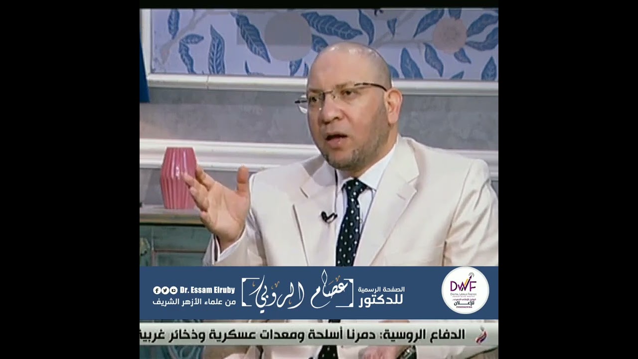 الدكتور عصام الروبي يحسم الجدل في قضية تحديد النسل 