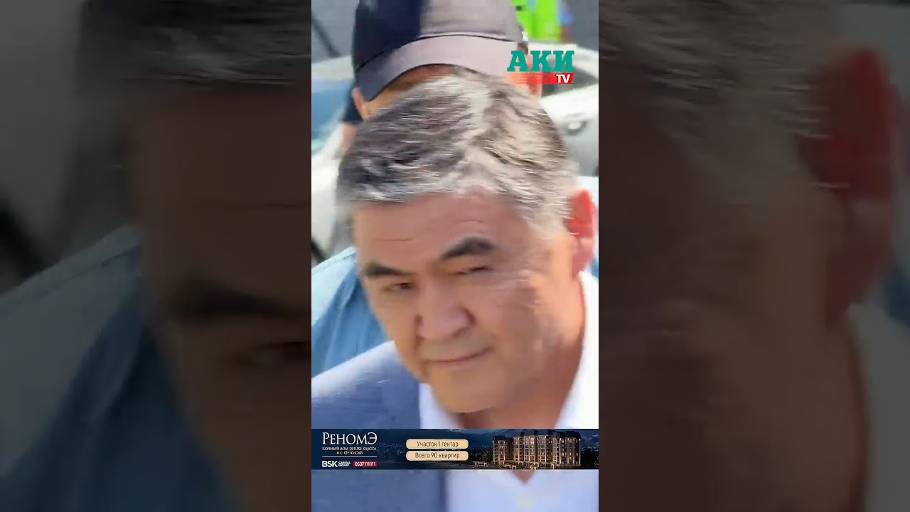 Ташиев прибыл в суд