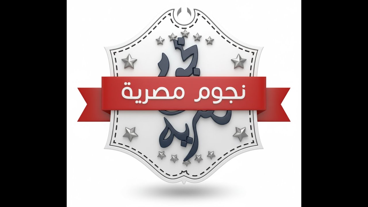 أخبار مصر والعالم الآن - بث مباشر