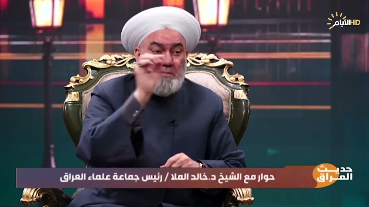 الشيخ خالد الملا: السنة بريئة من داعش