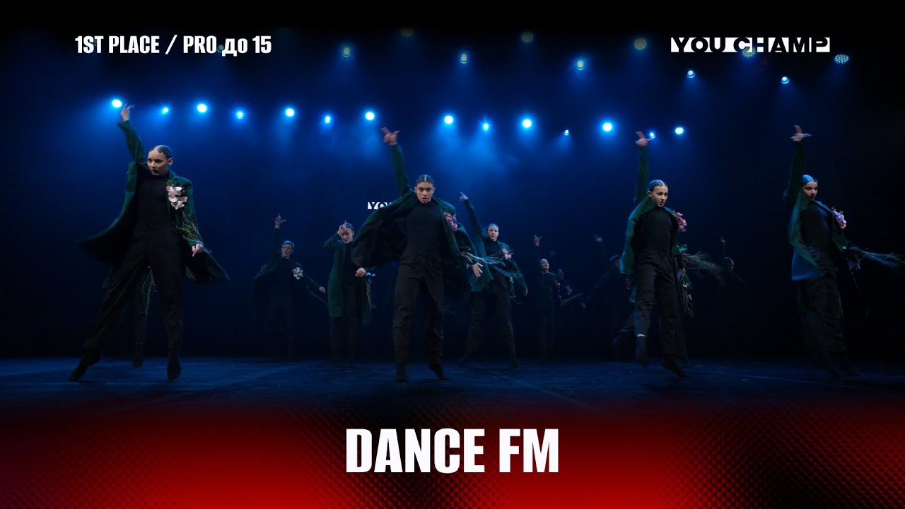 1ST PLACE | DANCE FM | PRO ДО 15 | YOU CHAMP NOVOSIBIRSK 2025