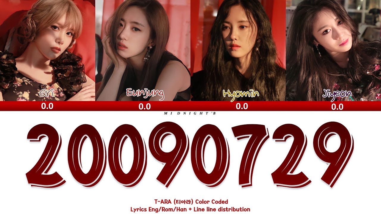 T-ARA (티아라) - '20090729' Lyrics 가사 + Line Distribution (Color Coded Han/Rom/Eng)