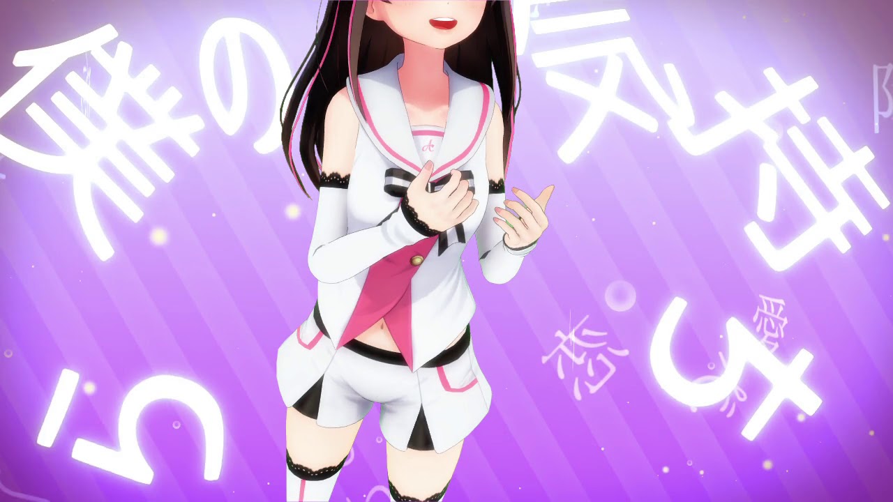 MMD キズナアイでシティライツ