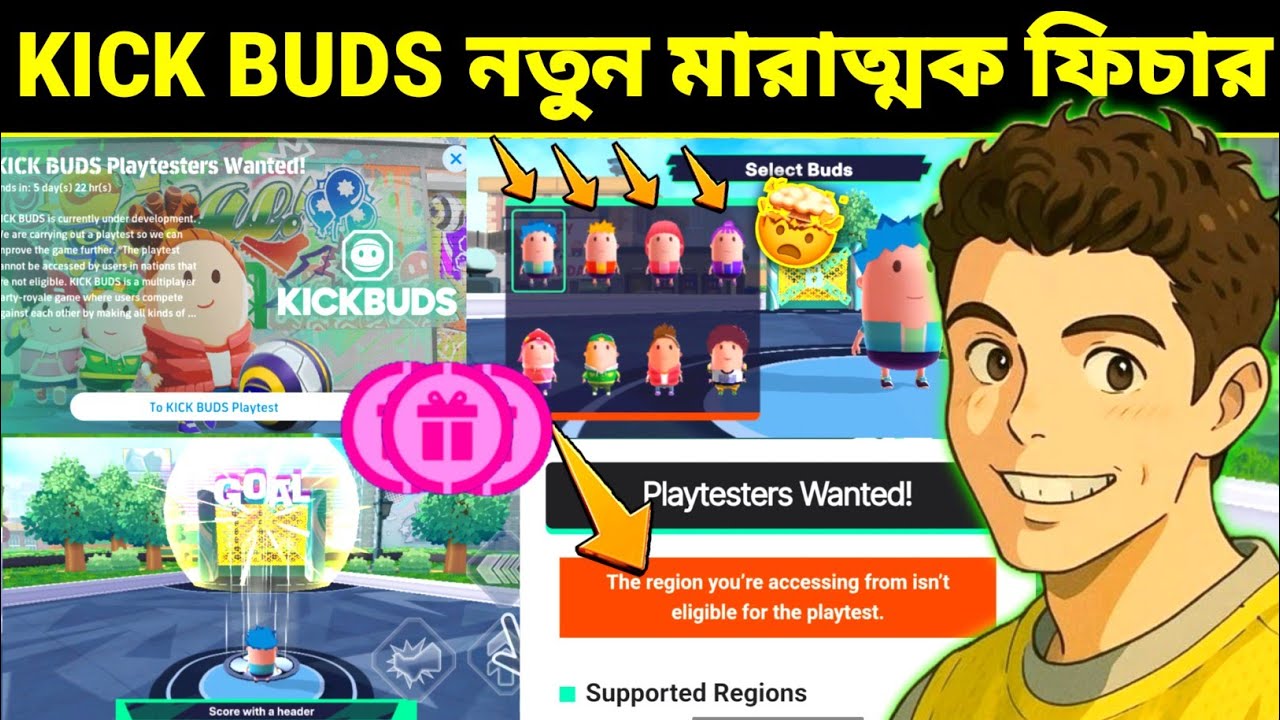 KICK BUDS নতুন মারাত্মক ফিচার 🤩 KICK BUDS Playtesters Wanted! | eFootball 2026 Mobile