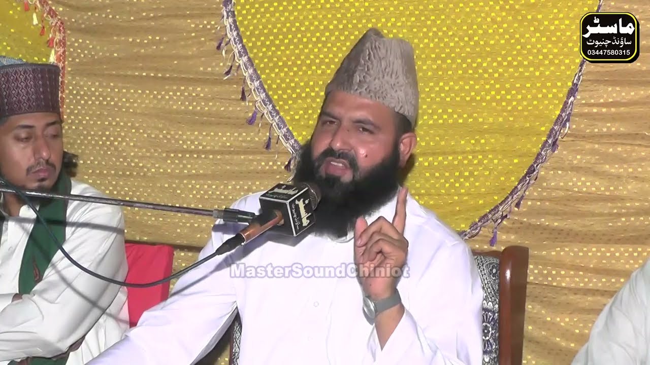 Mehfil e Milaad e Mustafa S.A.W.W By Qari Abdul Waheed Siddiqui MasterSound Chiniot