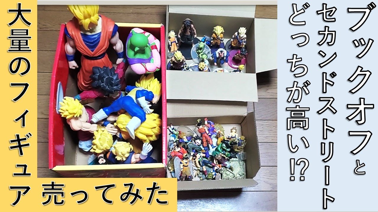 【BOOKOFF】大量のフィギュアを買取に出す大学生【2ndstreet】