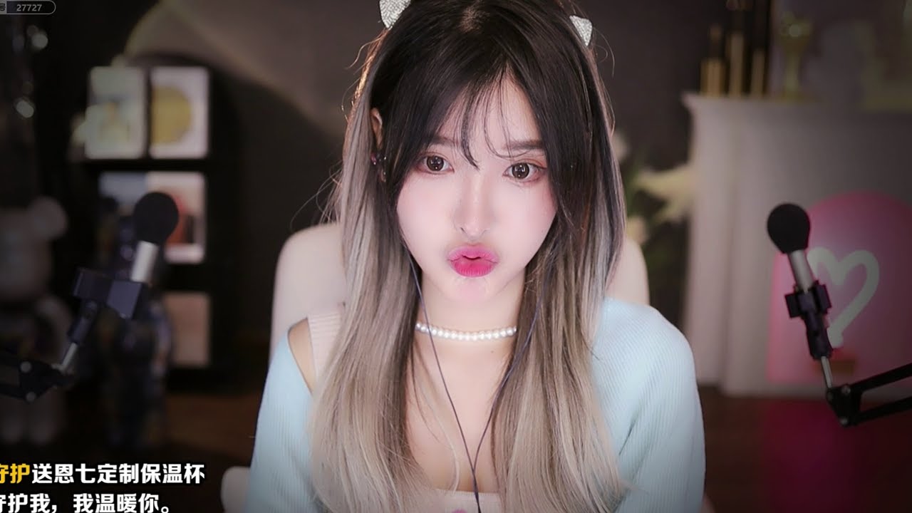 恩七不甜 EnQi Stream 2021-10-26 (ASMR)