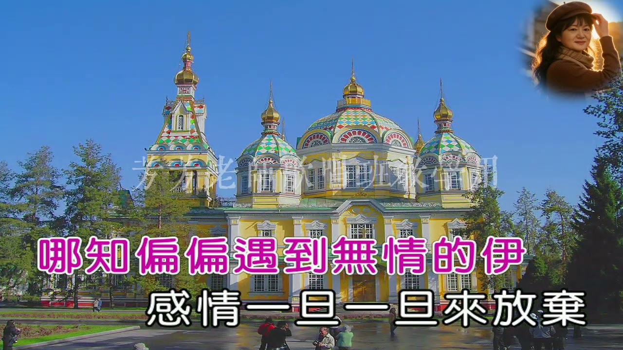 思念放袂記-原唱