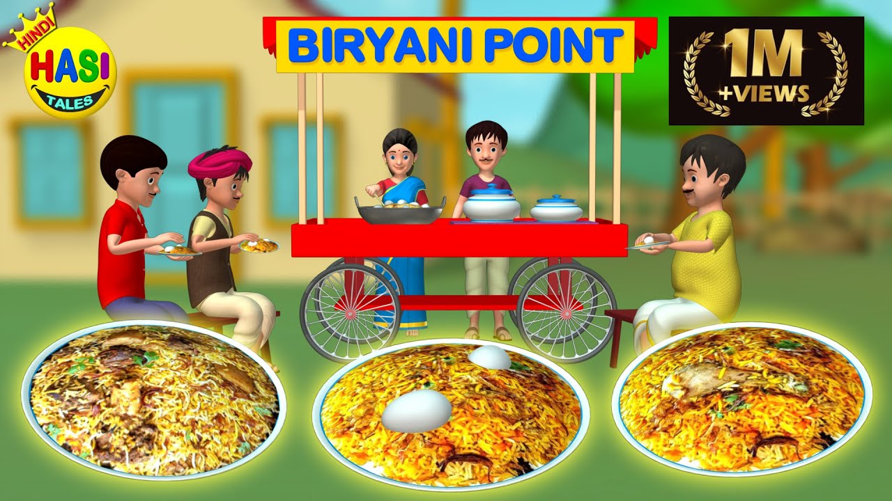 ఎగ్ బిర్యానీ వ్యాపారి | Egg Biryani Vyapari | Telugu Stories | Telugu Kathalu | Telugu Moral Stories