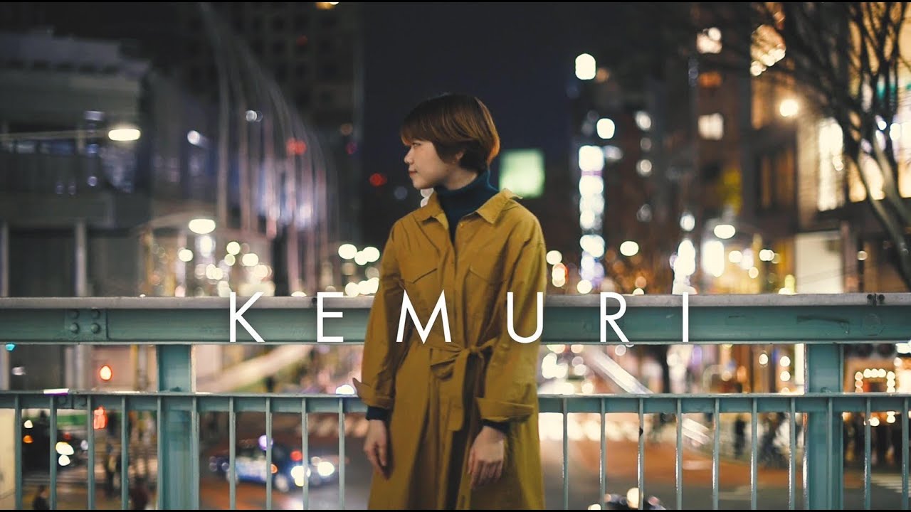 Chinatsu Matsumoto - KEMURI  (Official Music Video)