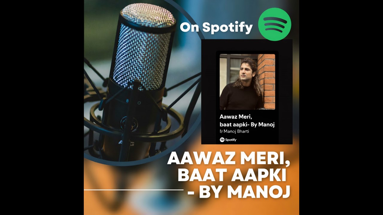 Mera Mann ❤️ (College Podcast 48)