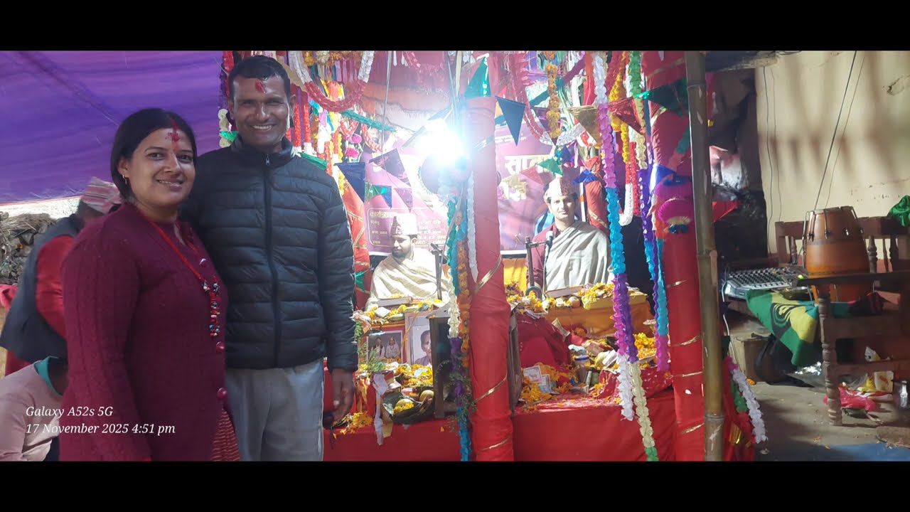 गाउँको सप्ताह रमाइलो भयो ।