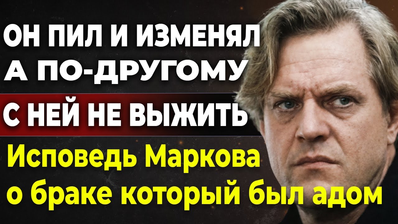 Выбирай или я, или сестра! - Он выбрал её...  И начался АД...  Леонид Марков цена предательства