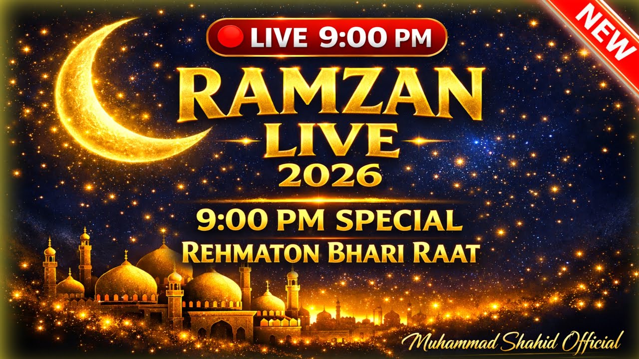 Ramzan Mubarak Live 2026 | 9PM Special Rehmaton Bhari Raat | Emotional Ramzan Kalam‎