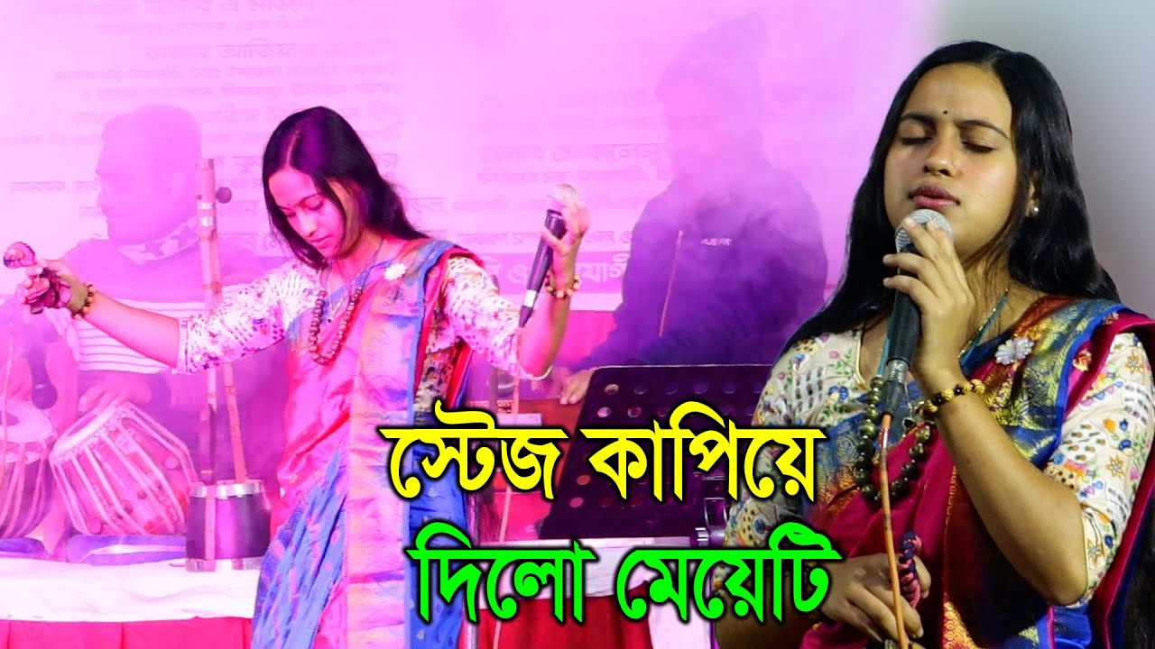 মেয়েটি অসাধারন ভাবে স্টেজ কাপিয়ে দিলো, মীম উদাসী, Mim Udashi, Kazi Music Studio