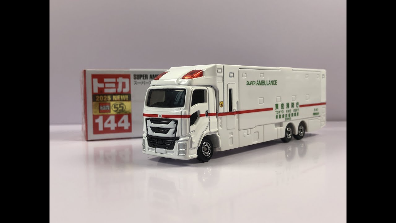 Tomica 144 Super Ambulance