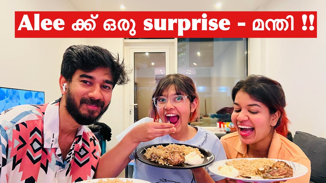 Cook with us! Easy chicken മന്തി എങ്ങനെ ഉണ്ടാക്കാം! Find out who is cooking with us! 👩‍🍳🧑‍🍳