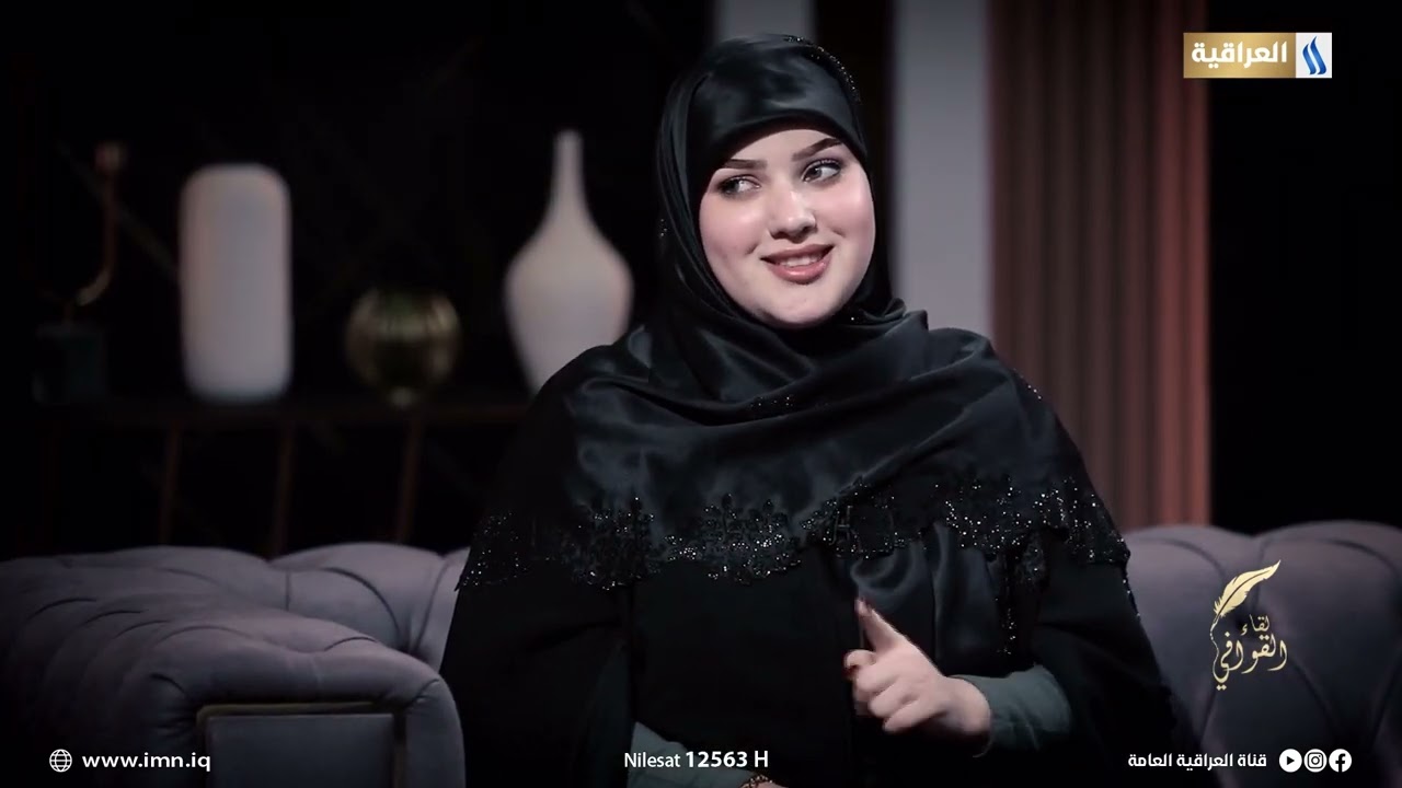 الشاعرة شهد الخزاعي تلقي شعراً | لقاء القوافي مع مأمون النطاح