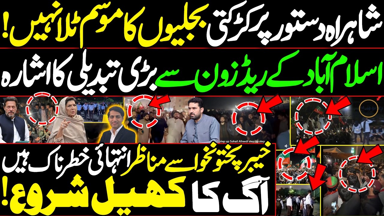 Sohail Afridi has turned the government's color red || PML-N's last chance || Karamat Mughal