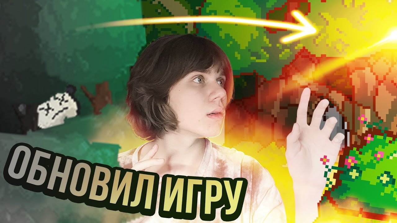 ПОЛНОСТЬЮ ОБНОВИЛ СВОЮ ИГРУ ДЛЯ STEAM В UNITY 2D | девлог