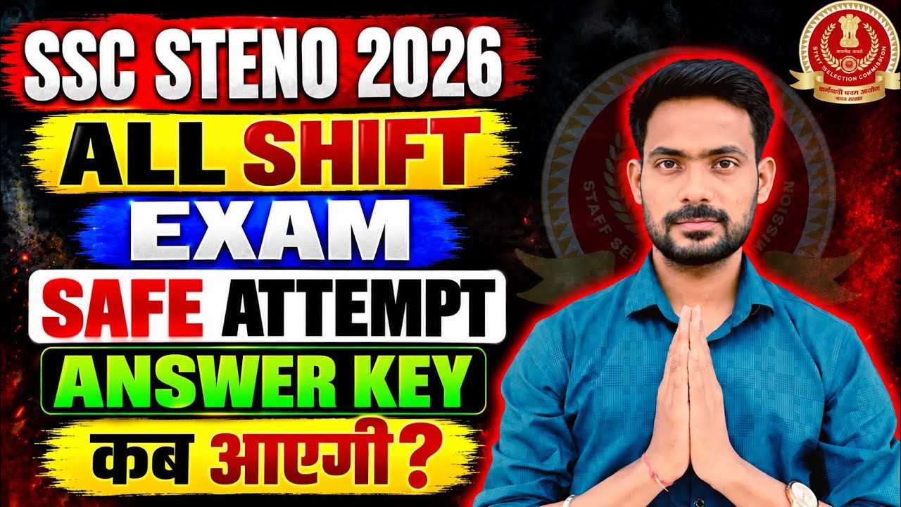 When will the Answer Key be released? || SSC Stenographer 2026 All Shift Exam Review || Safe Atte...
