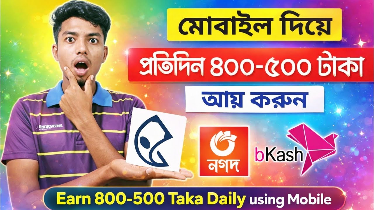 Paidwork কিভাবে কাজ করে | Make Money Online 2025 | Earn money online