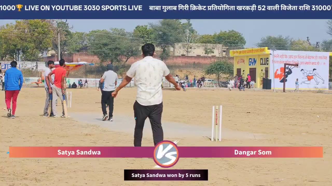 बाबा गुलाब गिरी क्रिकेट प्रतियोगिता खरकड़ी (52 वाली)#Match Gudhan vs Pokarwas