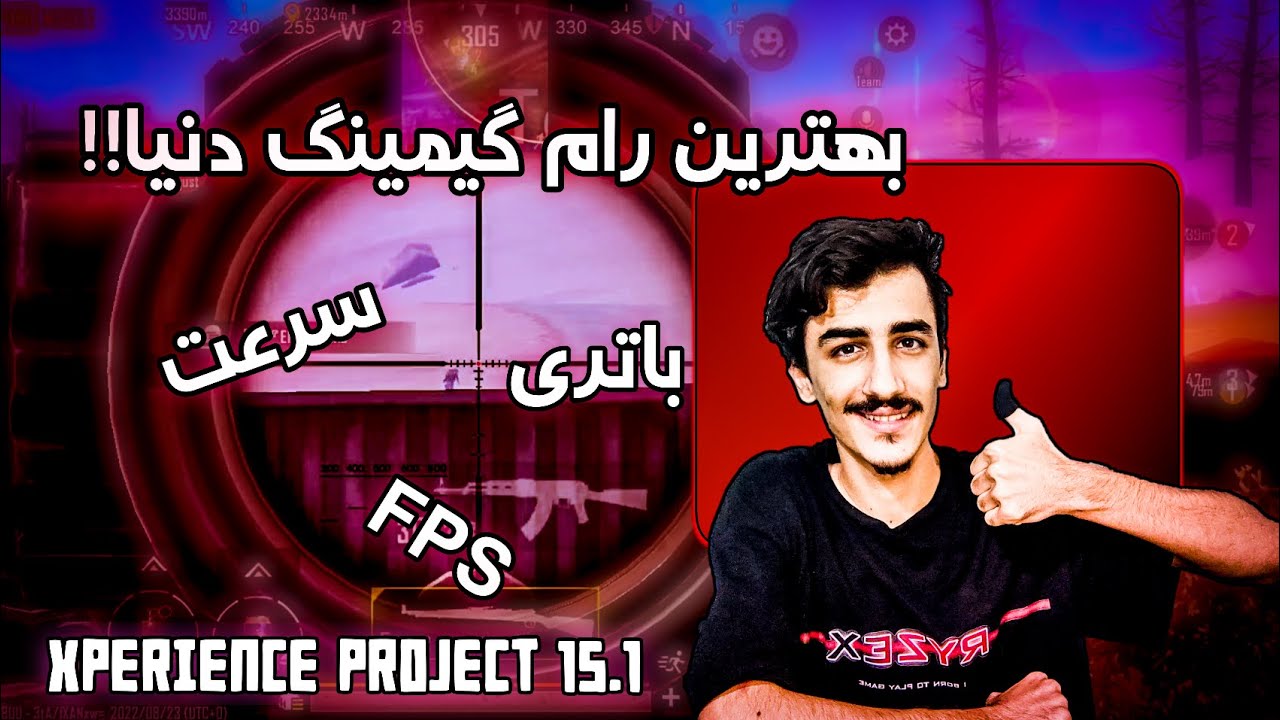 بهترین رام گیمینگ دنیا بدون لگ 🔥☢️ بررسی کاستوم رام گیمینگ Xperience Project 15.1