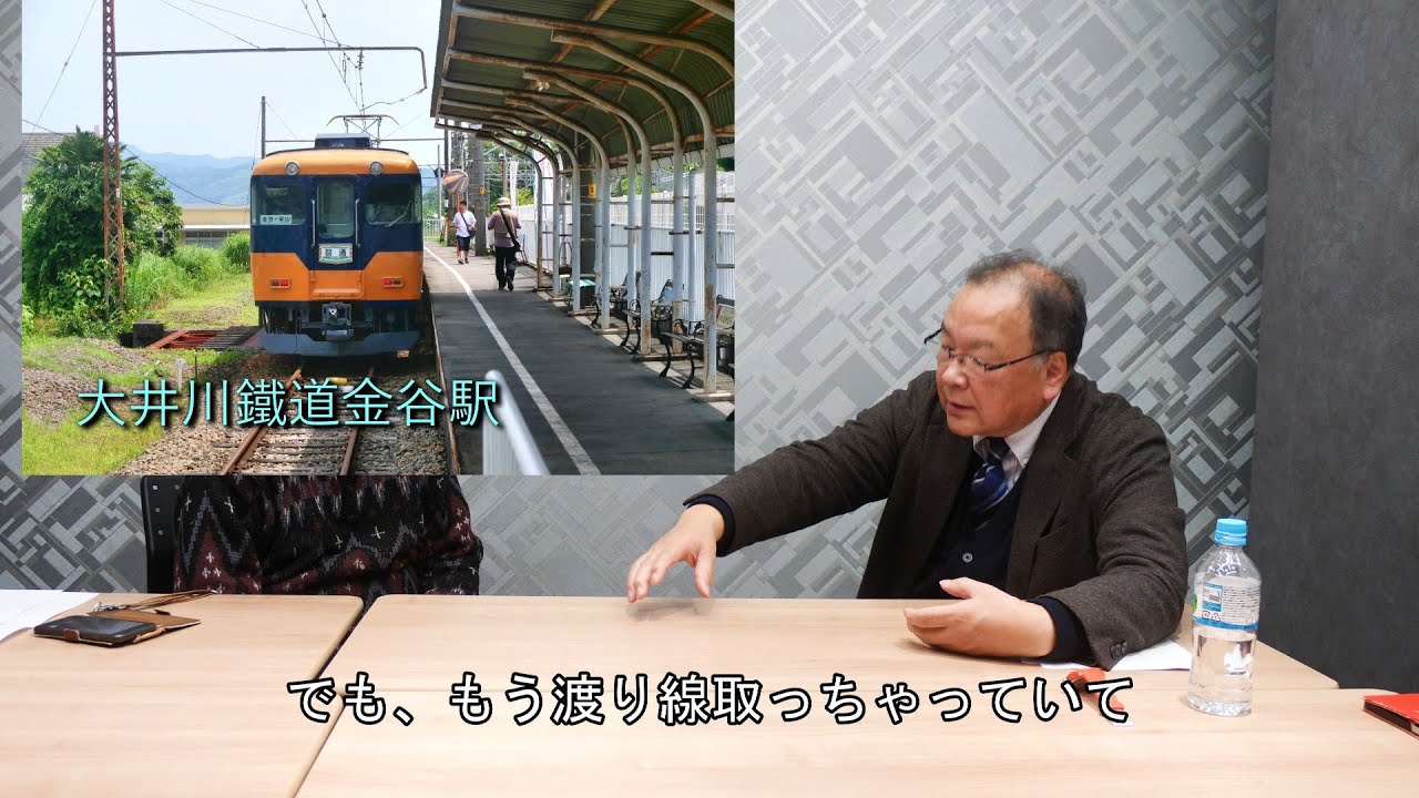 大井川鐵道社長・鳥塚亮氏インタビュー「大井川鐵道と、これからの鉄道のこと」（第４回）