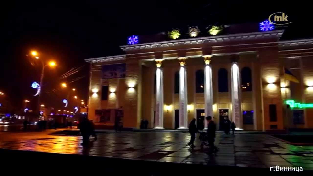 MK Illumination новогодняя иллюминация г.Винница
