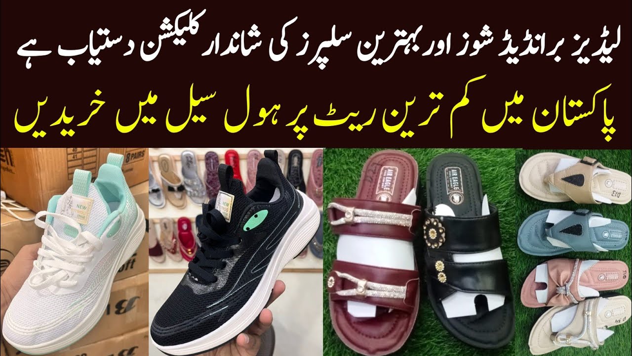 Latest Ladies Branded Shoes & Slippers | Best Wholesale Prices in Pakistan