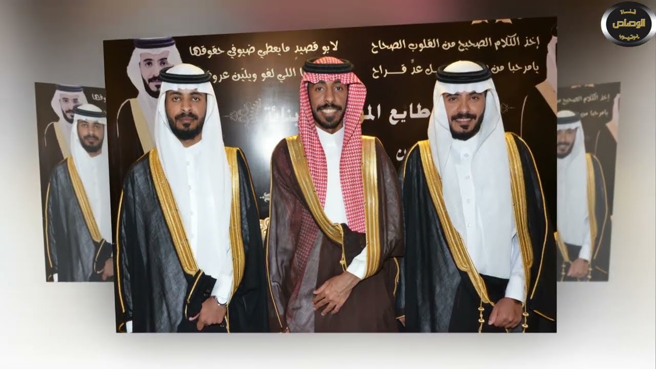 حفل زواج  الشاب سفر ذيب المطيري والشاب فيصل ذيب المطيري