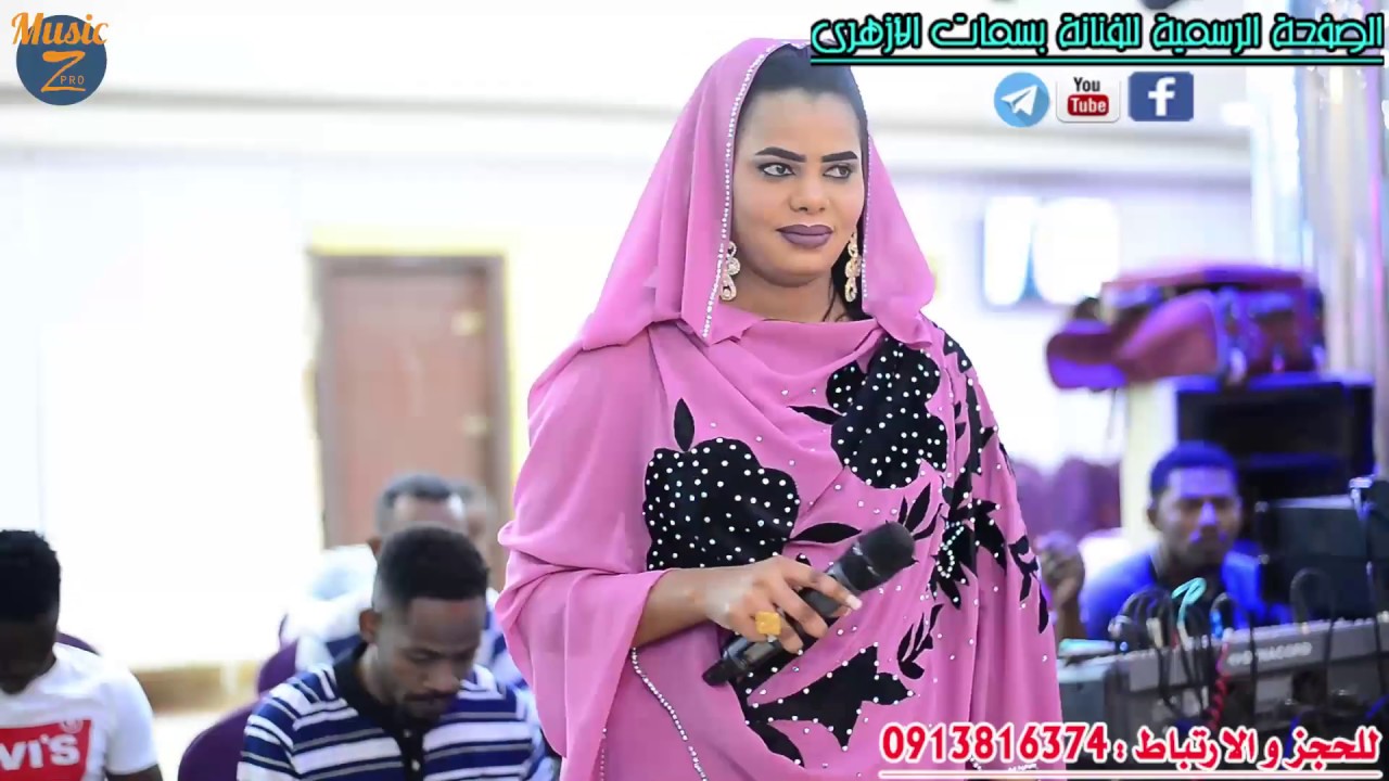 بسمات الأزهري & وليد تم تم  || بتعرف || صالة الأمراء 2019