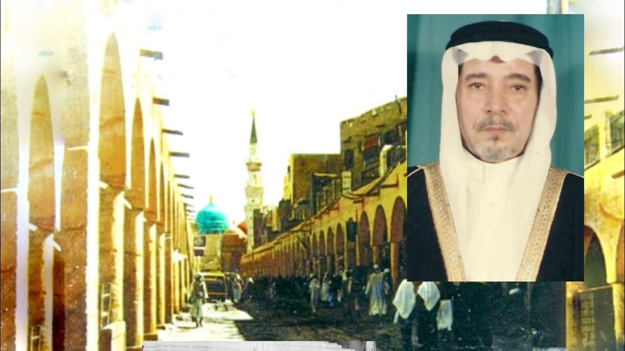 أذان المغرب لـ لكوكب المكبرية الشيخ عبدالعزيز بخاري رحمه الله صوتٌ خاشع تأثرت به أجيالاً 1423هـ