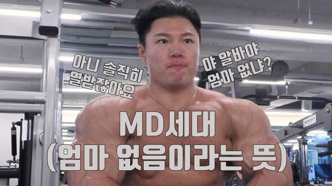 최단백(IFBB 최재상) 여자 알바생 패드립 사건ㅋㅋㅋㅋ 펨코 조회수 100만.. 반전의 통화연결까지