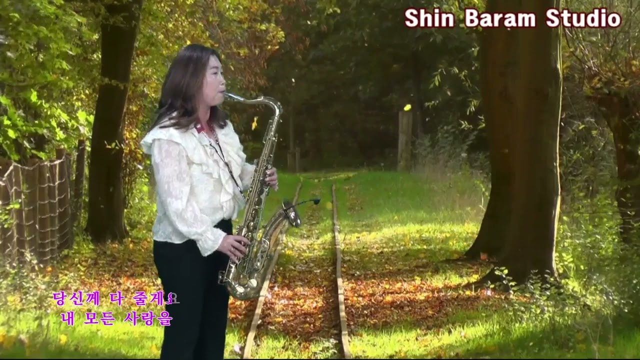 #귀연#양원식#연주   나경선