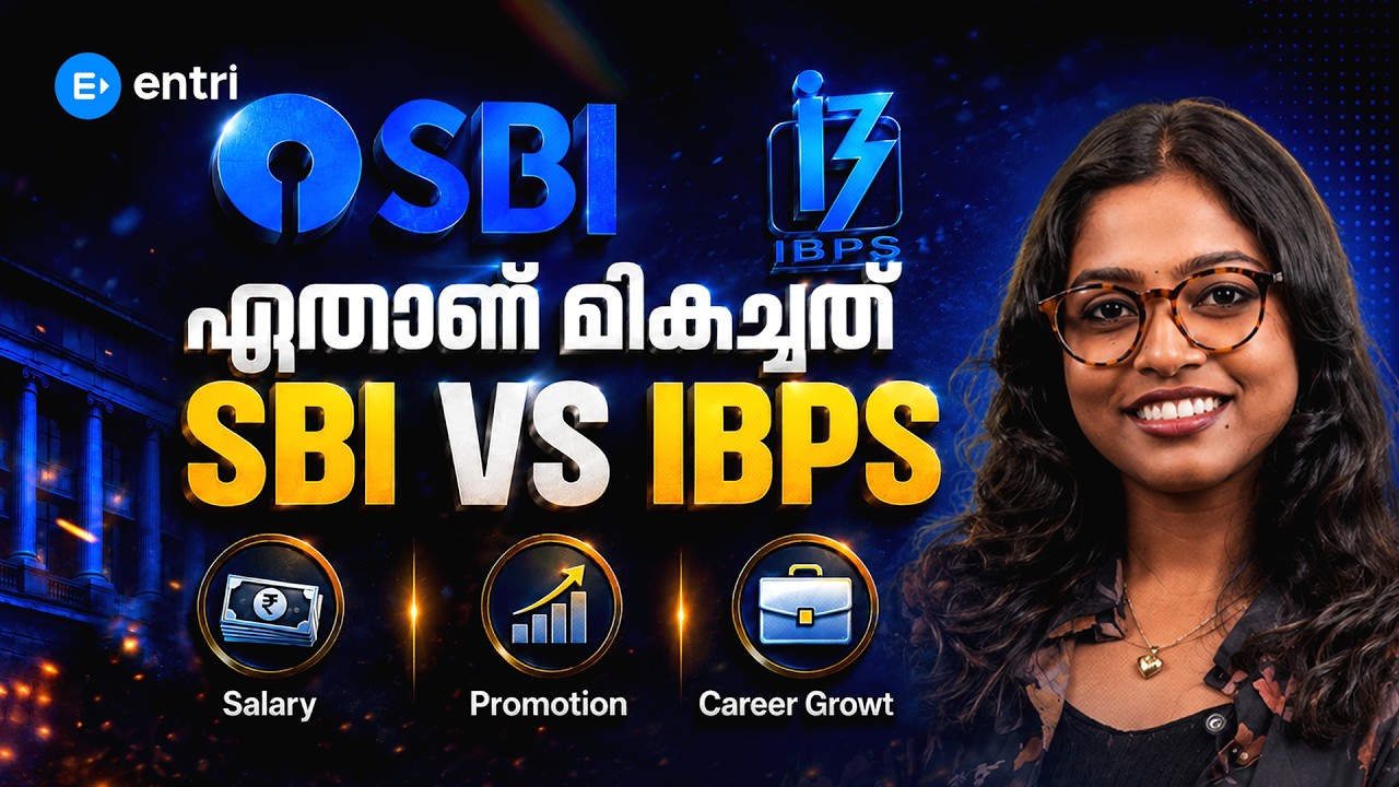 SBI vs IBPS: Which is Better? ⁉️Which Bank Job is Better‼️ Salary | Promotion | Career Growth