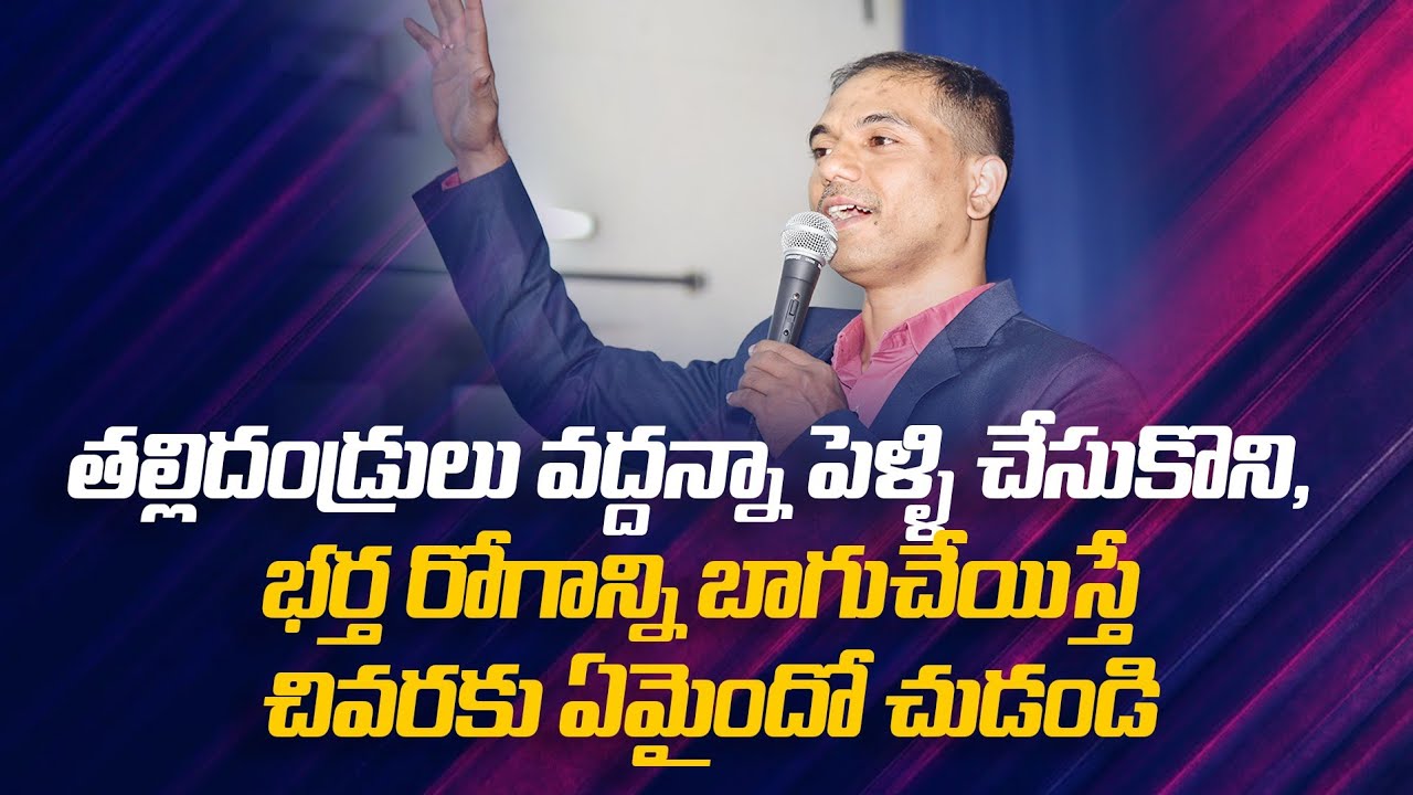 🔴🅻🅸🆅🅴 𝟏𝟒-𝟎𝟐-𝟐𝟔 | మధ్యాహ్నకాల ప్రార్ధన | 𝐌𝐢𝐝𝐝𝐚𝐲  𝐏𝐫𝐚𝐲𝐞𝐫 | 𝑩𝒓𝒐.𝑱𝒐𝒔𝒉𝒖𝒂 | 𝐽𝑒𝑠𝑢𝑠-𝐴𝑙𝑚𝑖𝑔𝒉𝑡𝑦 𝐺𝑜𝑑 𝑀𝑖𝑛𝑖𝑠𝑡𝑟𝑖𝑒𝑠