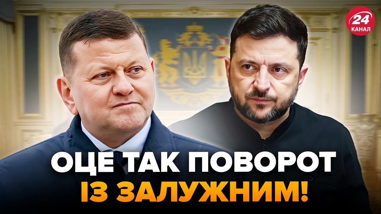 ⚡️Такої РОЗВ’ЯЗКИ з Залужним НІХТО НЕ ЧЕКАВ! НЕ ПОВІРИТЕ, чому НЕ СТРИМАВСЯ про Зеленського.НАЙКРАЩЕ