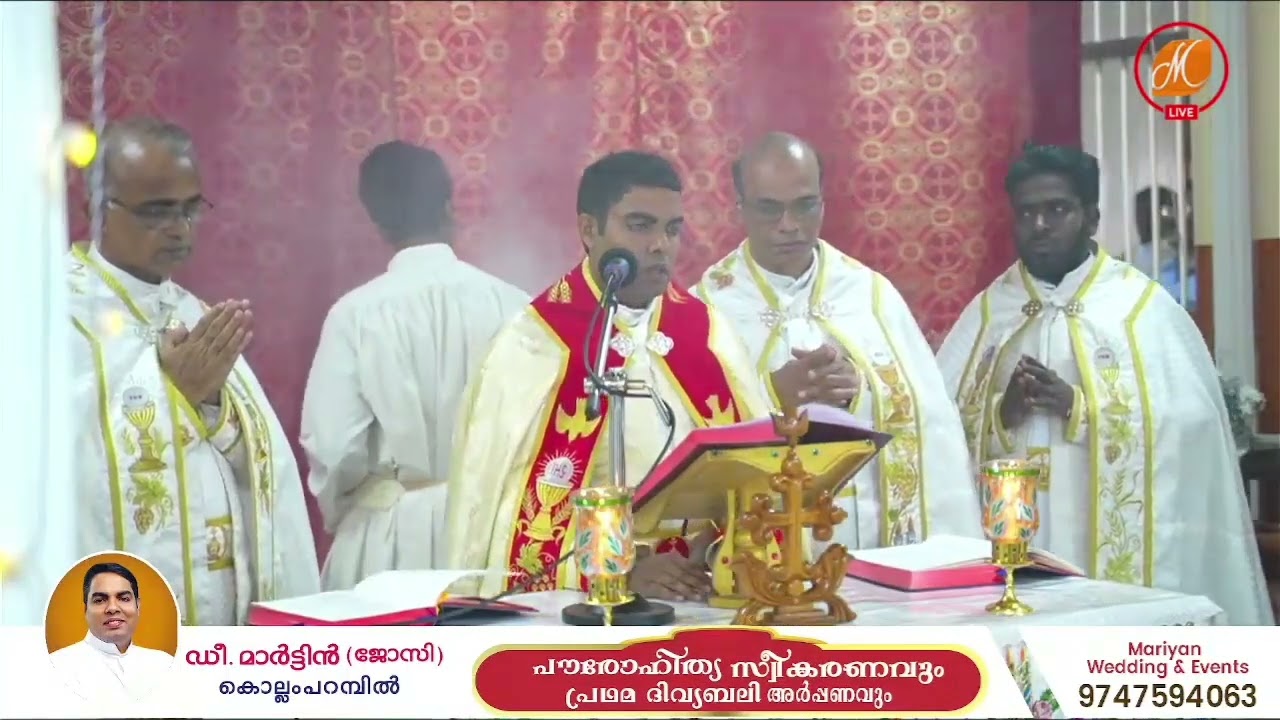സിറോ മലബാർ കുർബാന ഫാ. ജോസി കൊല്ലംപറമ്പിൽ. (Syro-Malabar Qurbana, Fr. Josey Kollamparambil)