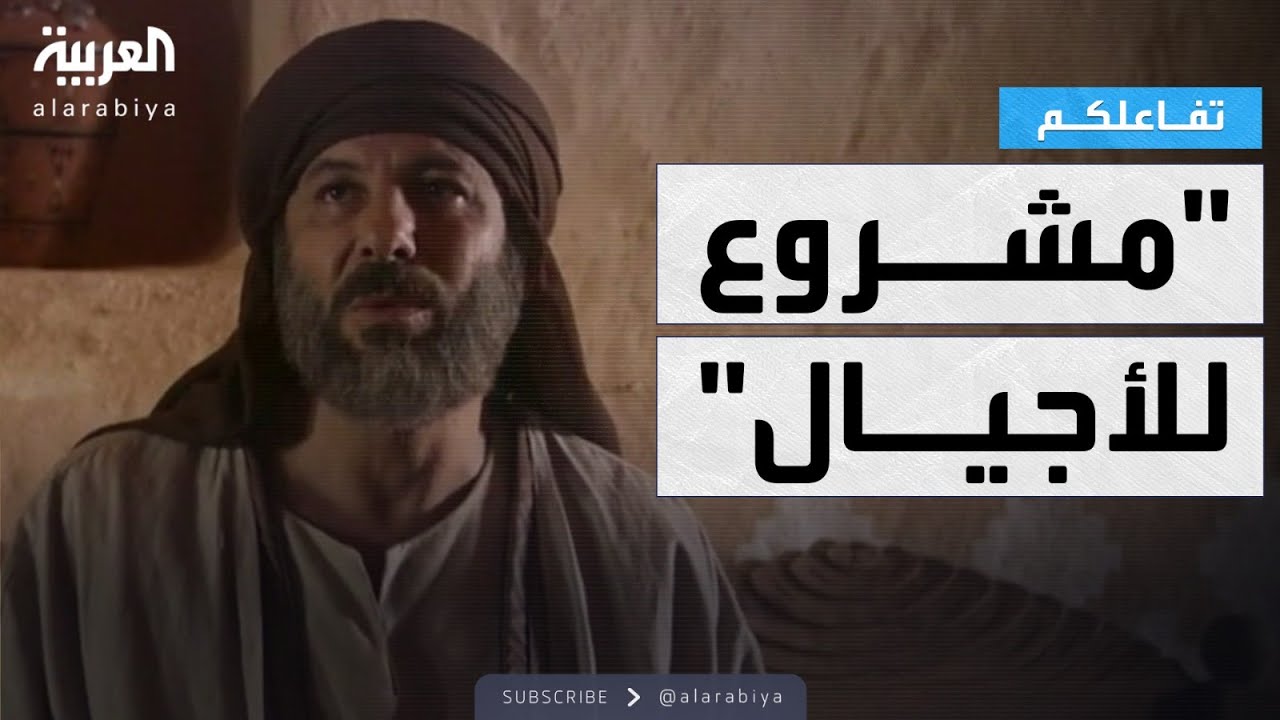 تفاعلكم | إياد نصار: معاوية مشروع للأجيال وهذه رسالتي لأهل دمنهور