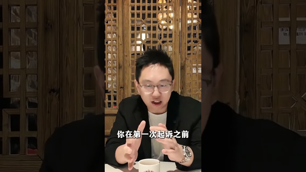 离婚想多分财产，庭前的策略才是关键！ #离婚 #离婚财产分割 #诉讼离婚 #起诉离婚 #离婚律师咨询