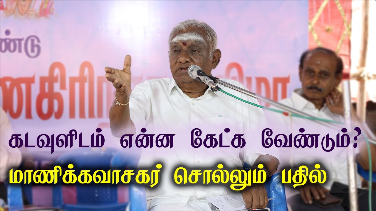 “எது தா, அது தா” சொ.சொ.மீ.சுந்தரம்