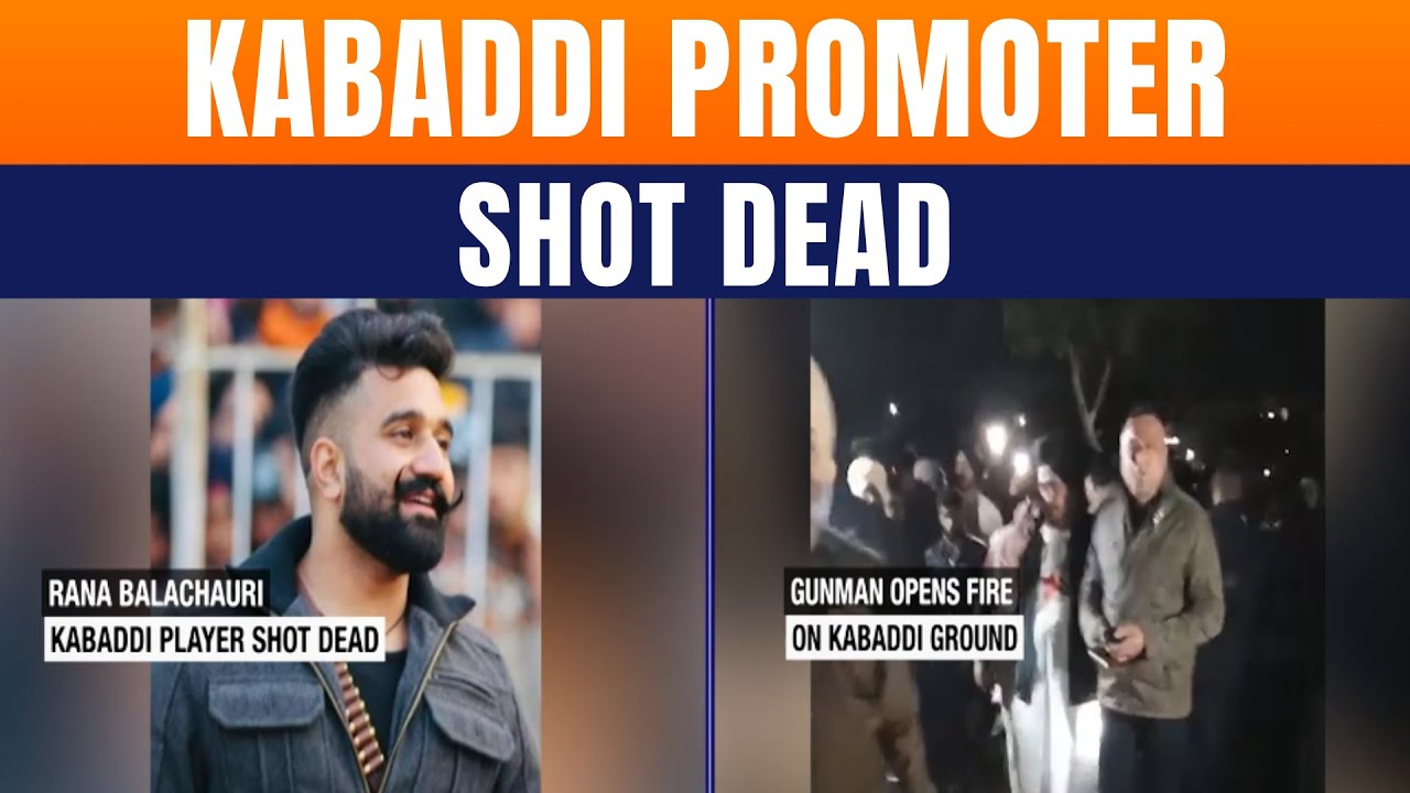 Punjab Kabaddi Firing Case | Rana Balachauria Dies | Bambiha Gang Claims Revenge | News9